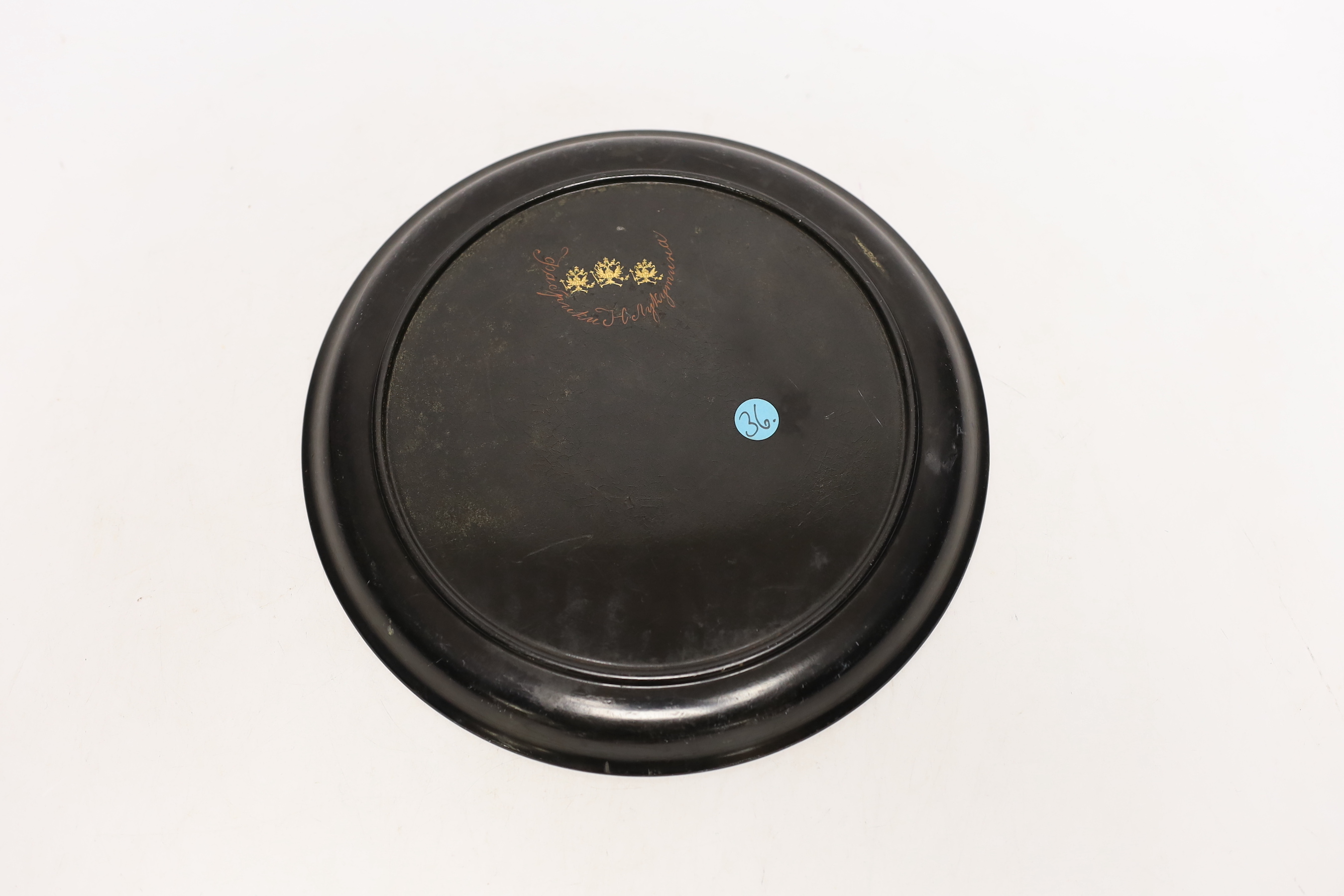 A Russian lacquer dish and a small Russian lacquer Easter egg, Lukutin, late 19th century, 21cm and 5.5cm, Please note this lot attracts an additional import tax of 5% on the hammer price